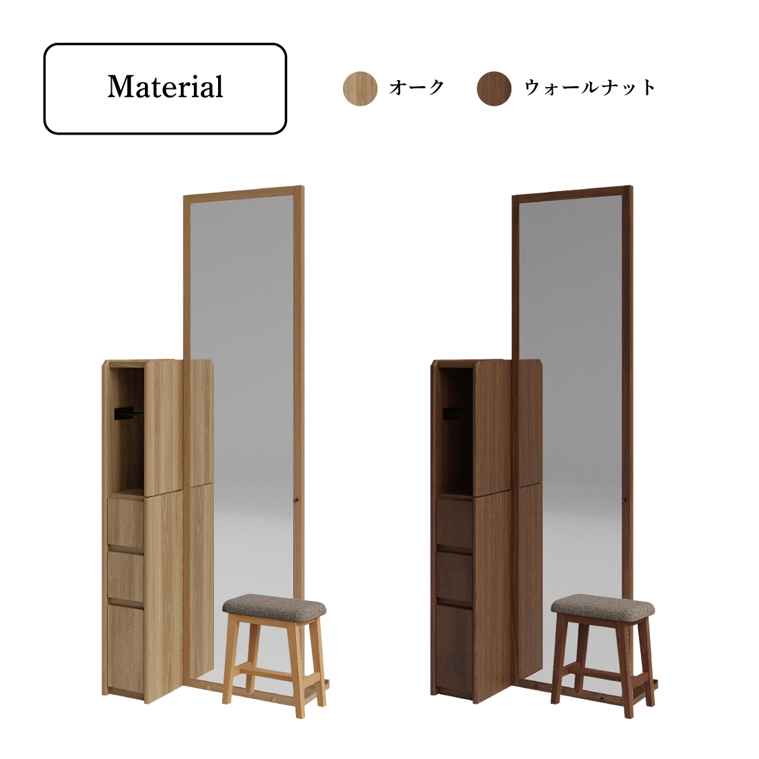 ビンテージ/木製/ドレッサー/鏡台/椅子/スツール/セット 姿見ドレッサー ドレッサー スツールセット 収納 コンセント オーク