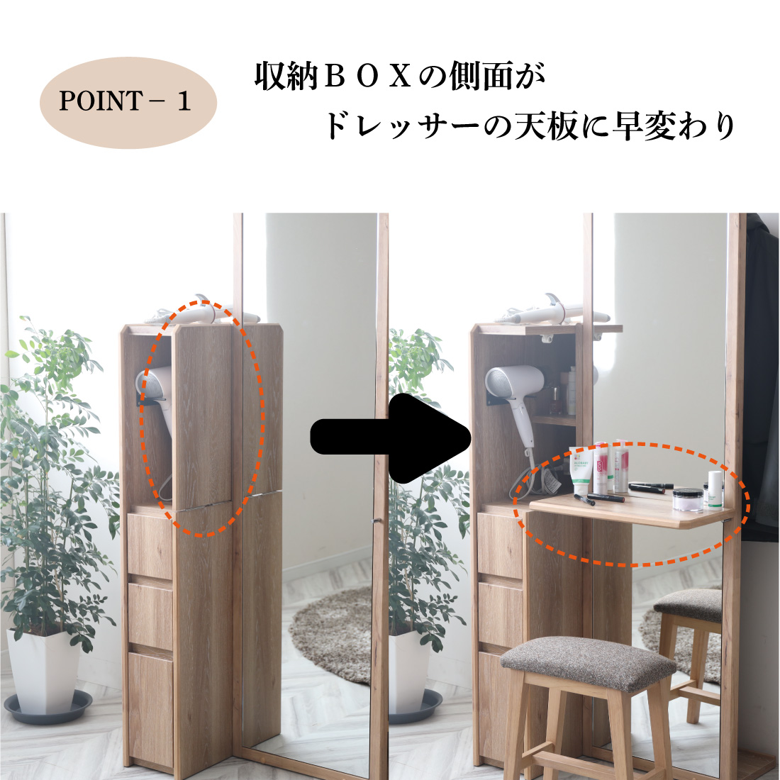 ビンテージ/木製/ドレッサー/鏡台/椅子/スツール/セット 楽天市場】【スツールセット】ドレッサー セット 鏡台 一面 鏡 化粧台