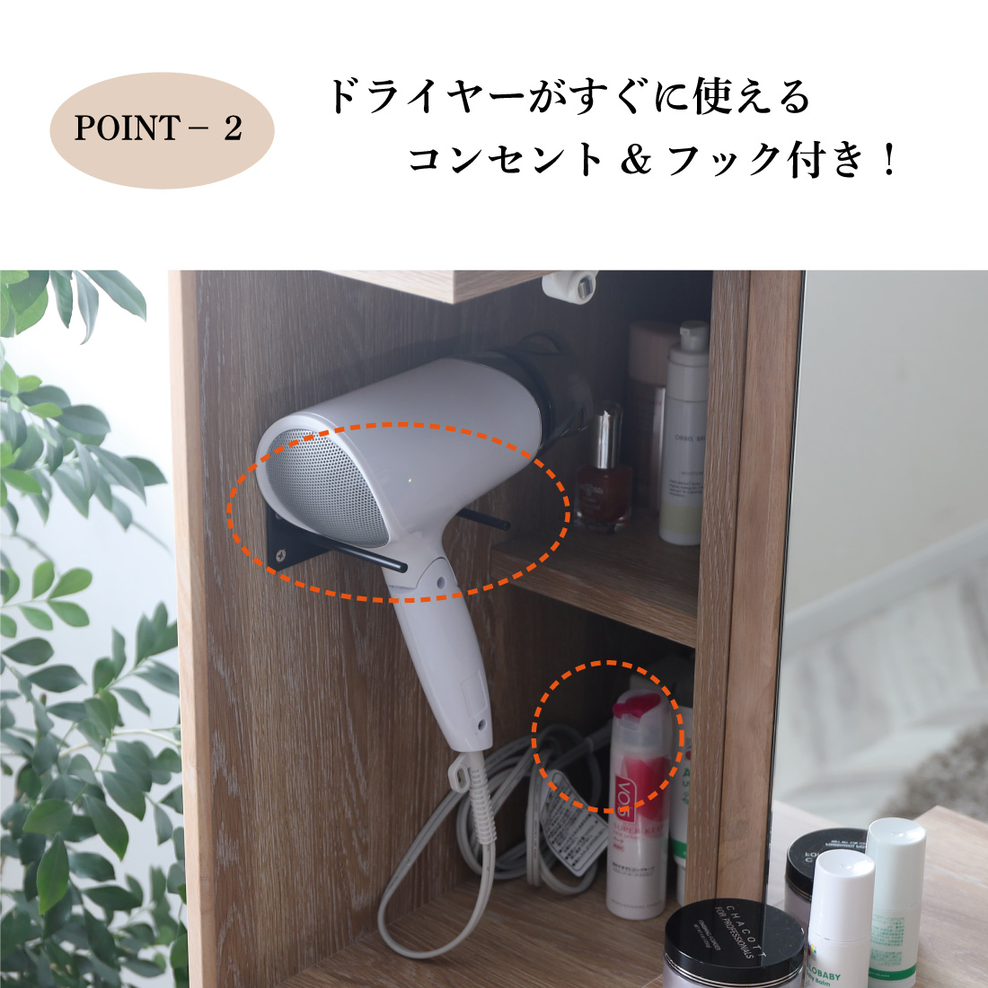 【みー】木製ドレッサー オーバルミラー付きコンセント付き　セット 22112001001_4.jpg