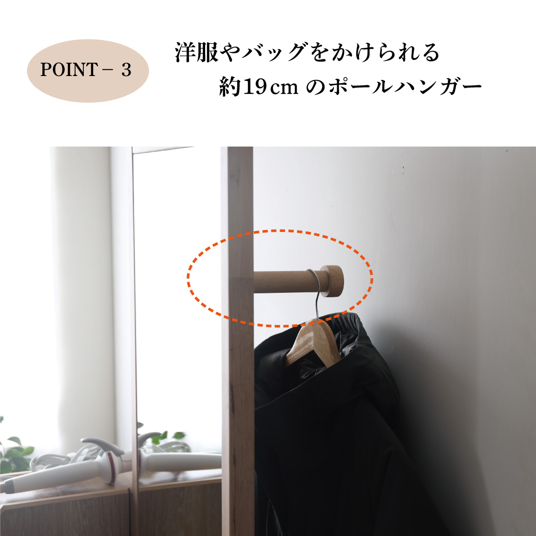 姿見ドレッサー ドレッサー スツールセット 収納 コンセント オーク