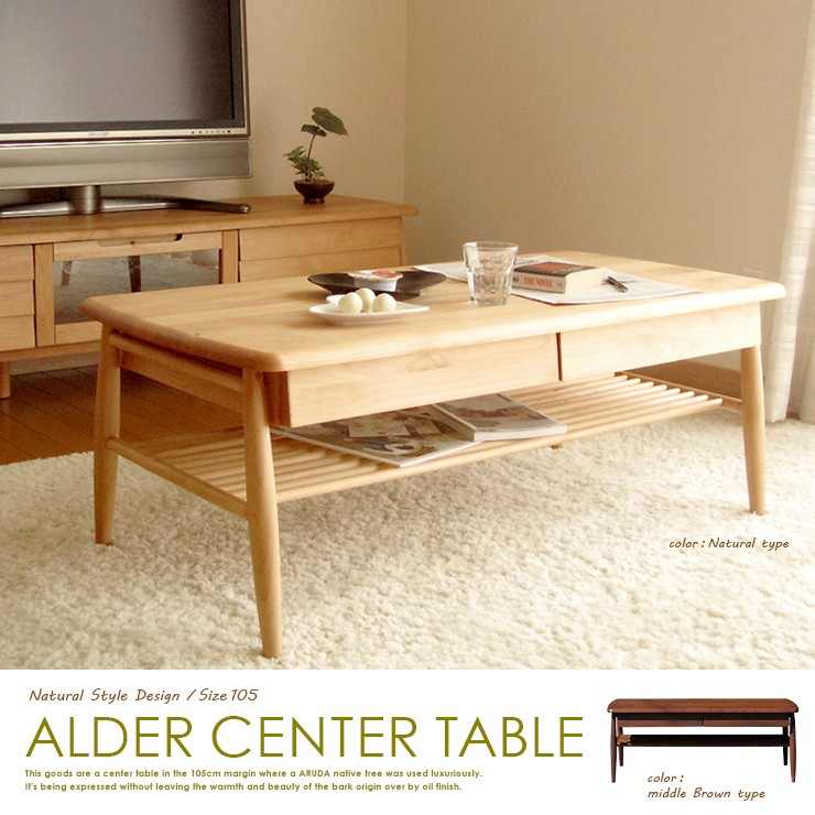 テーブル センターテーブル コーヒーテーブル リビングテーブル サイド