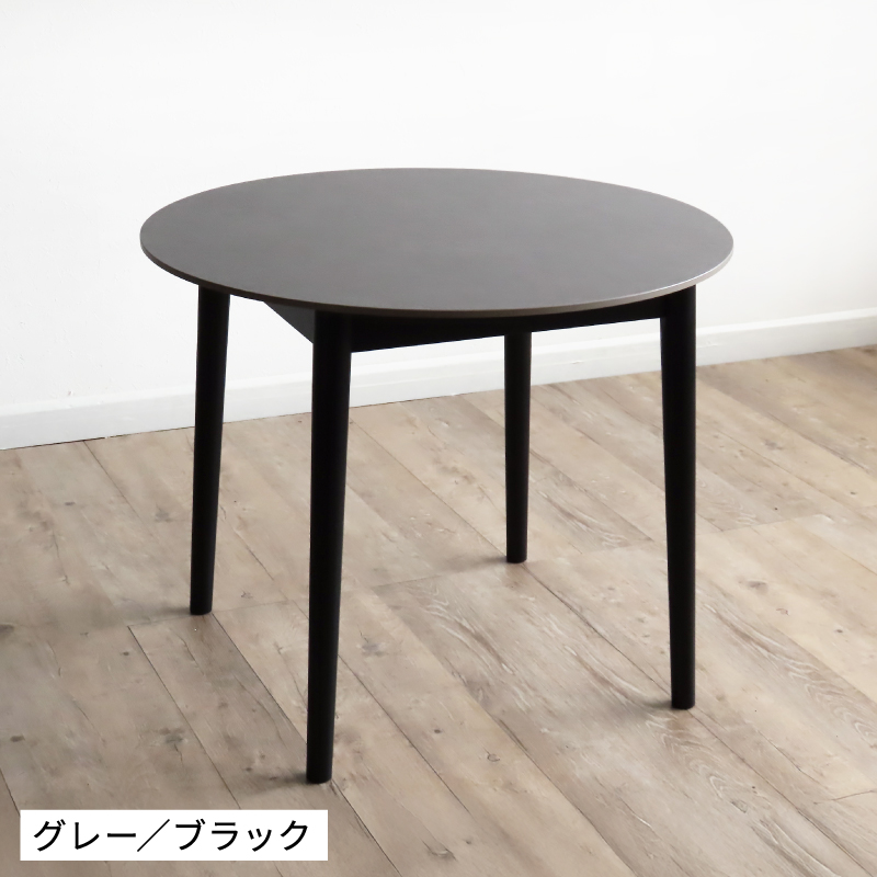 セラミック ダイニングテーブル 幅 90 cm 丸テーブル 丸 テーブル 2人