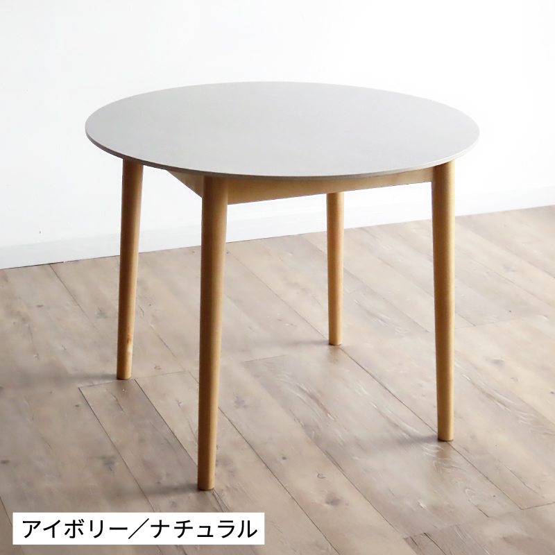 セラミック ダイニングテーブル 幅 90 cm 丸テーブル 丸 テーブル 2人