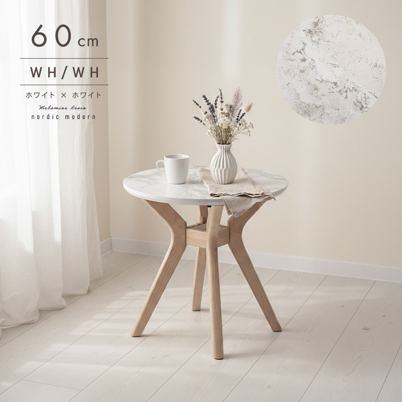 カフェテーブル 幅 60 cm 丸 丸テーブル メラミンテーブル 収納付き ミニテーブル テーブル コーヒーテーブル メラミン グレー 北欧 おしゃれ シンプル 石目 棚 |  | 02