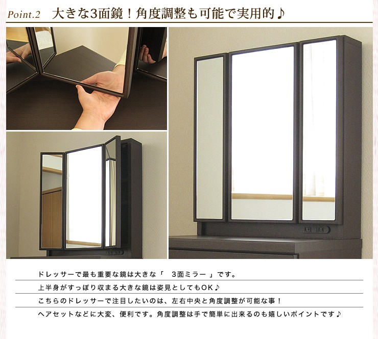 ドレッサー 三面鏡 三面鏡ドレッサー 白 鏡台 60 幅 3面鏡ドレッサー