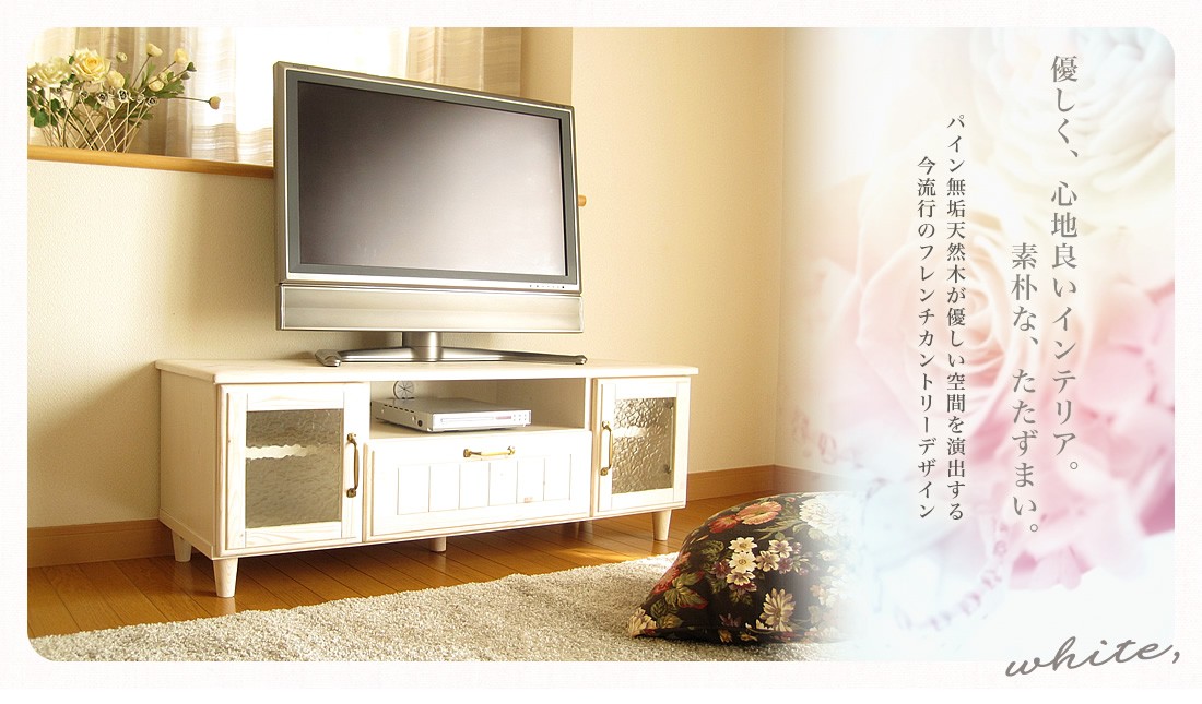 テレビ台 おしゃれ ローボード 無垢 テレビボード 完成品 収納 120