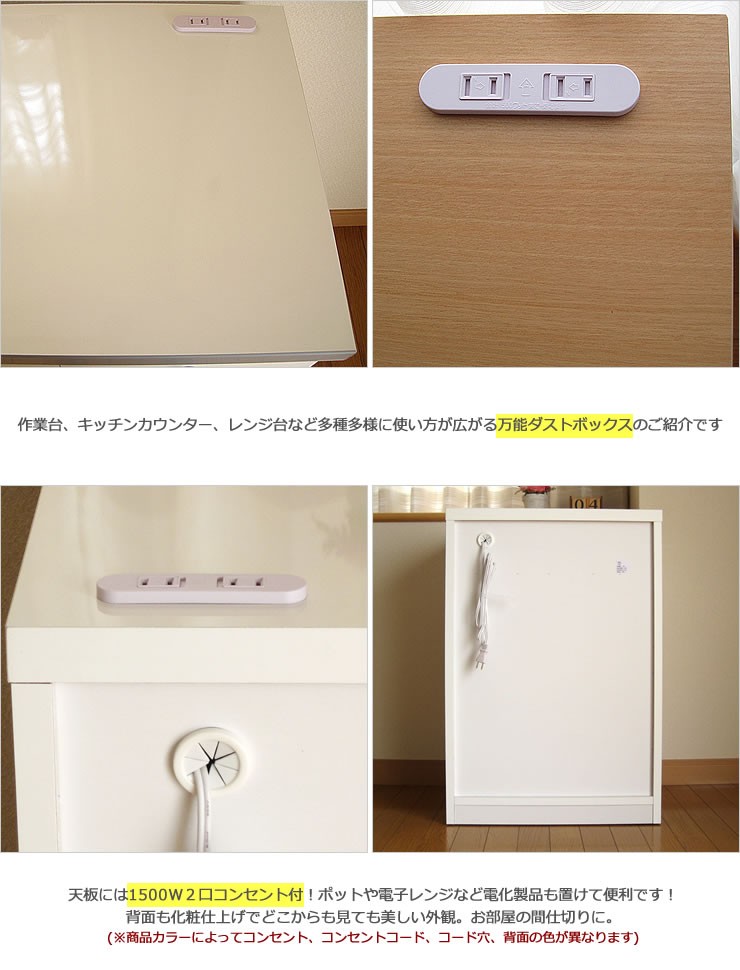 ダストボックス ゴミ箱 おしゃれ 分別 完成品 収納 ペール