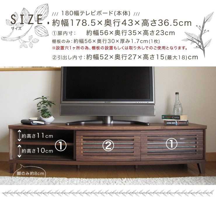 テレビ台 ローボード ウォールナット 180 完成品 テレビボード