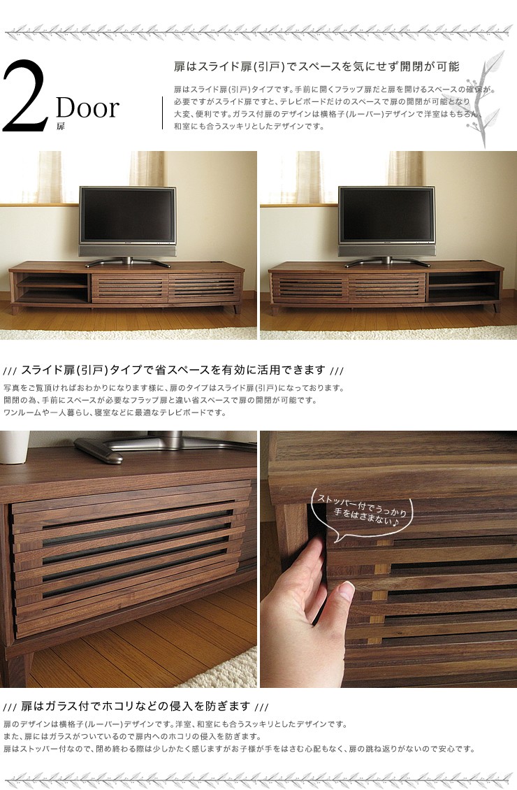 テレビ台 ローボード ウォールナット 180 完成品 テレビボード