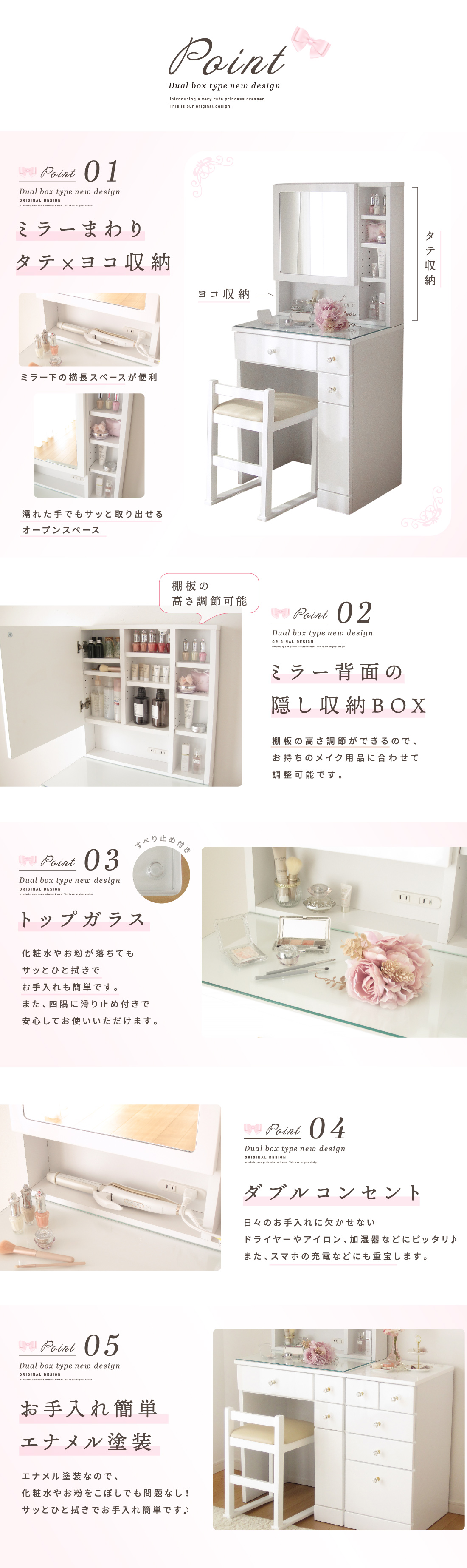 ドレッサー おしゃれ 安い コンパクト 白 ピンク ブルー パープル