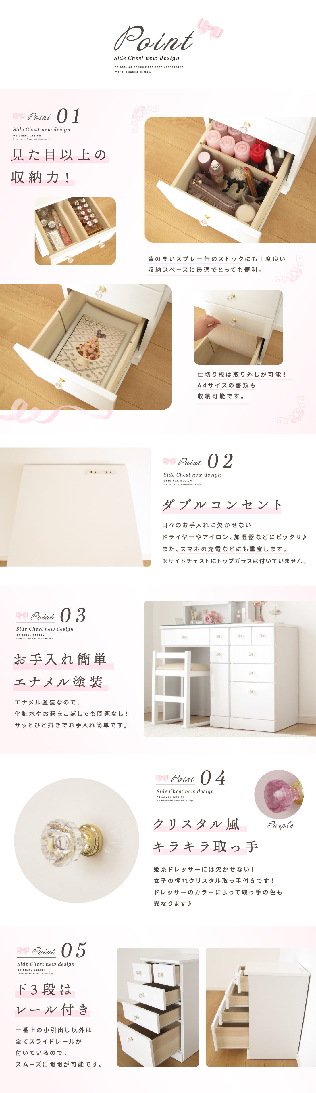 サイドチェスト 可愛い 白 完成品 姫系 かわいい おしゃれ 収納 サイドチェスト 可愛い 白 完成品 姫系 かわいい おしゃれ 収納