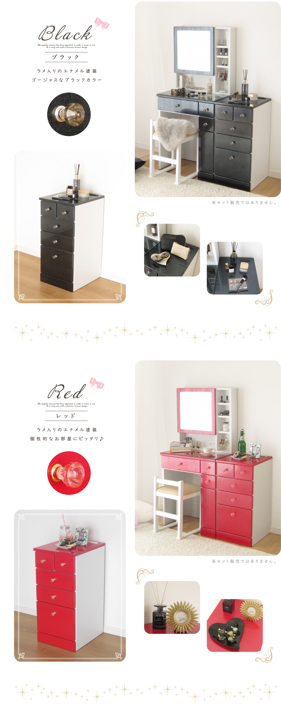 チェスト/姫系家具 値下げしました。