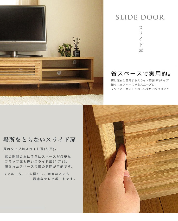 テレビ台 ローボード 北欧 完成品 180 収納 天然木 無垢 テレビボード