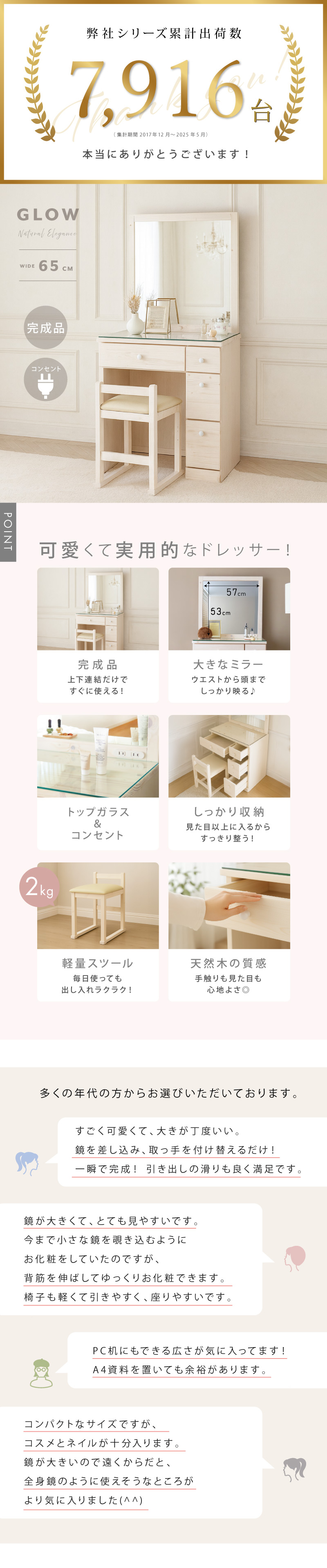 ドレッサー 完成品 組立不要 白 天然木 おしゃれ 収納 化粧台 鏡