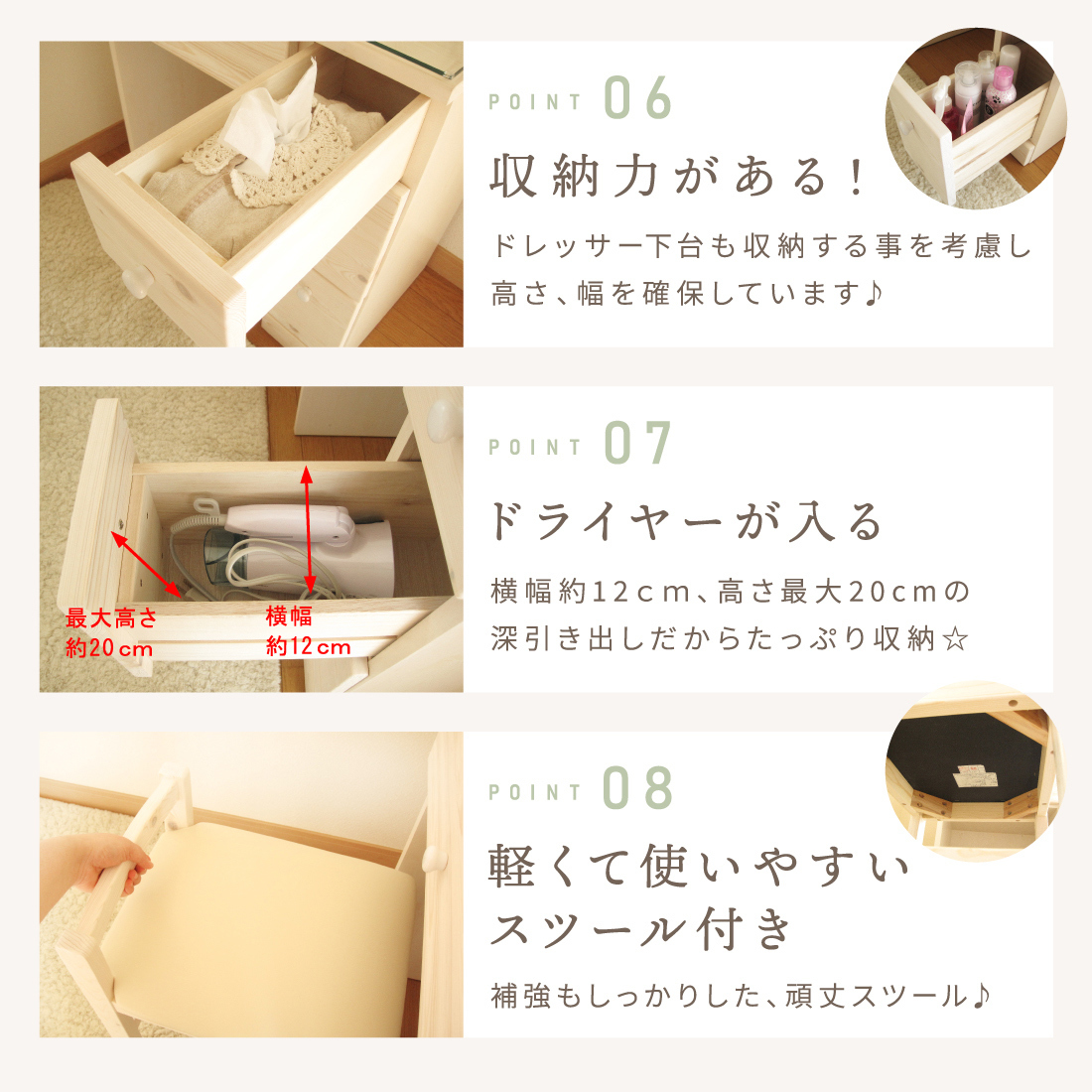 ドレッサー おしゃれ 完成品 可愛い 天然木 鏡台 コンパクト 白 ドレッサー おしゃれ 完成品 可愛い 天然木 鏡台 コンパクト 白