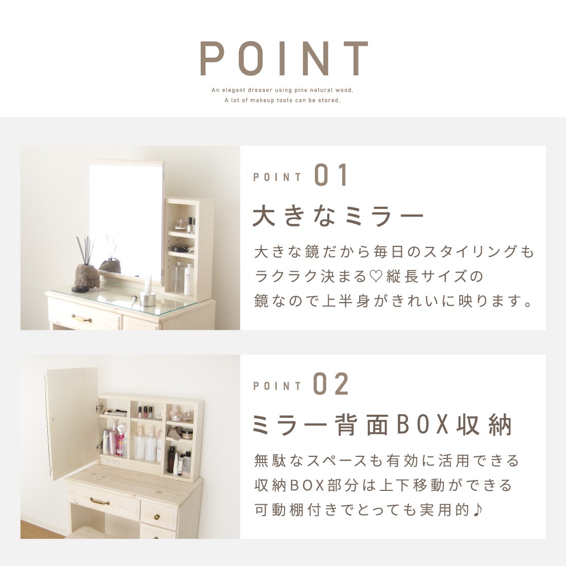 ドレッサー おしゃれ 完成品 天然木 コンパクト 白 収納 椅子付き