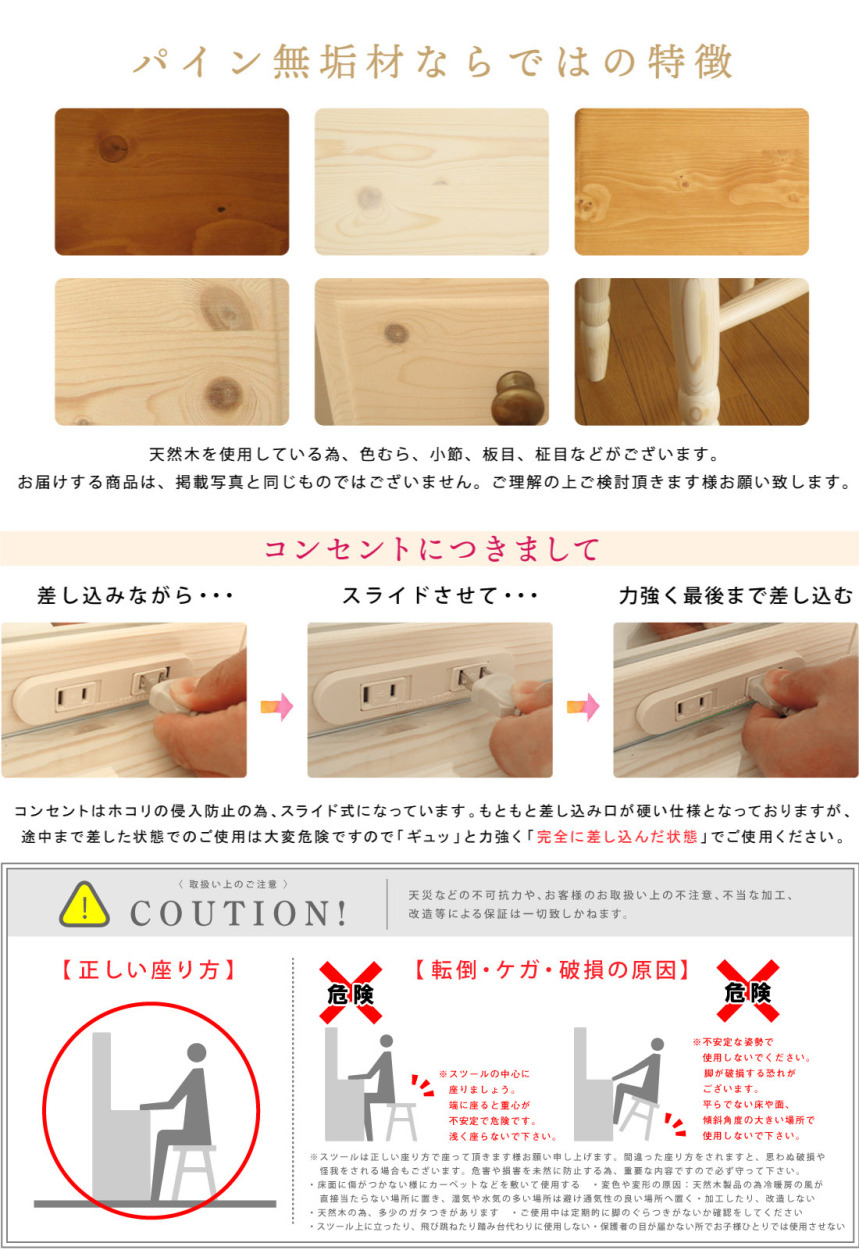 ドレッサー おしゃれ 完成品 コスメ収納 可愛い 天然木 コンパクト 白