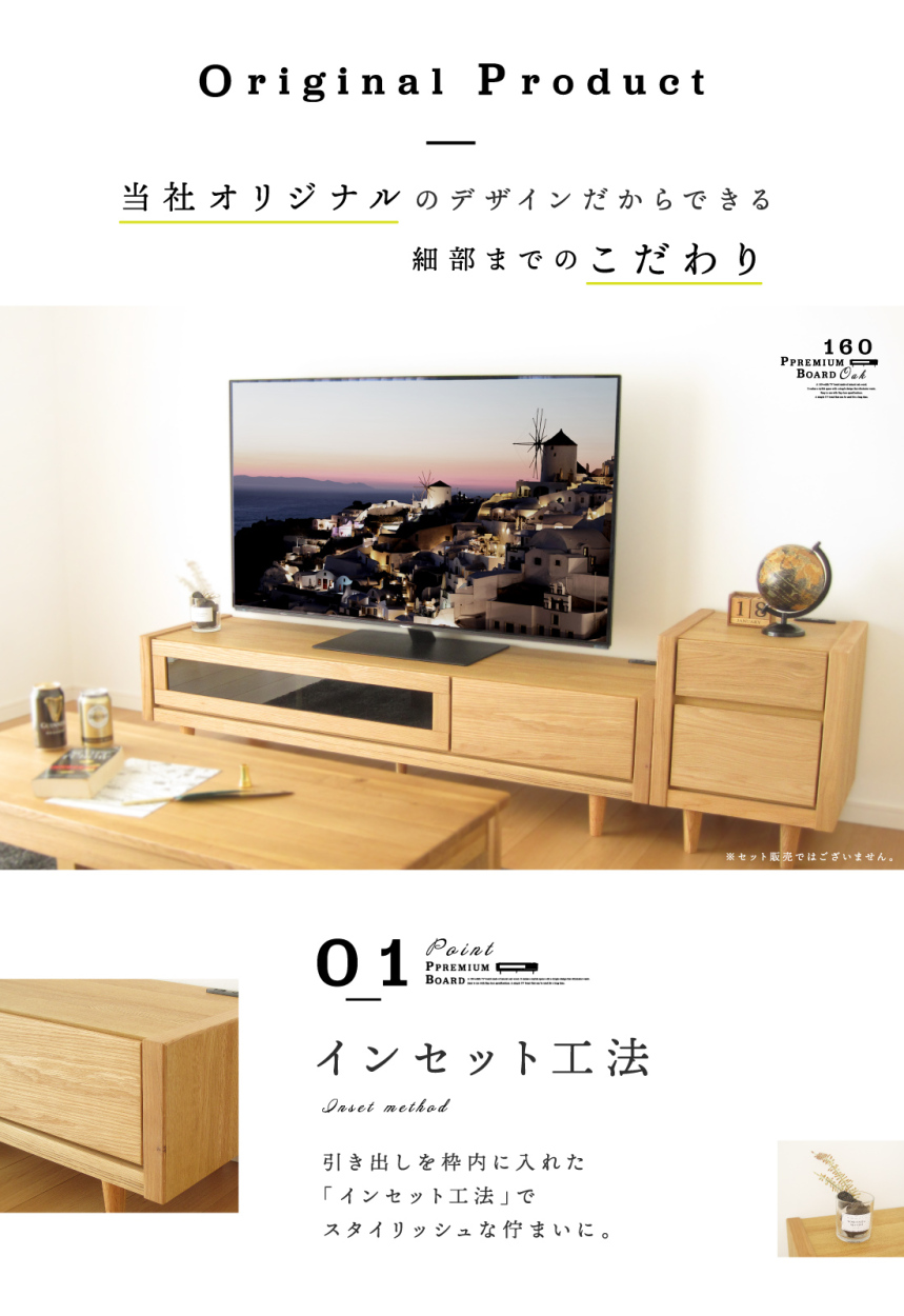 テレビ台 ローボード テレビボード おしゃれ 北欧 収納 無垢 天然木