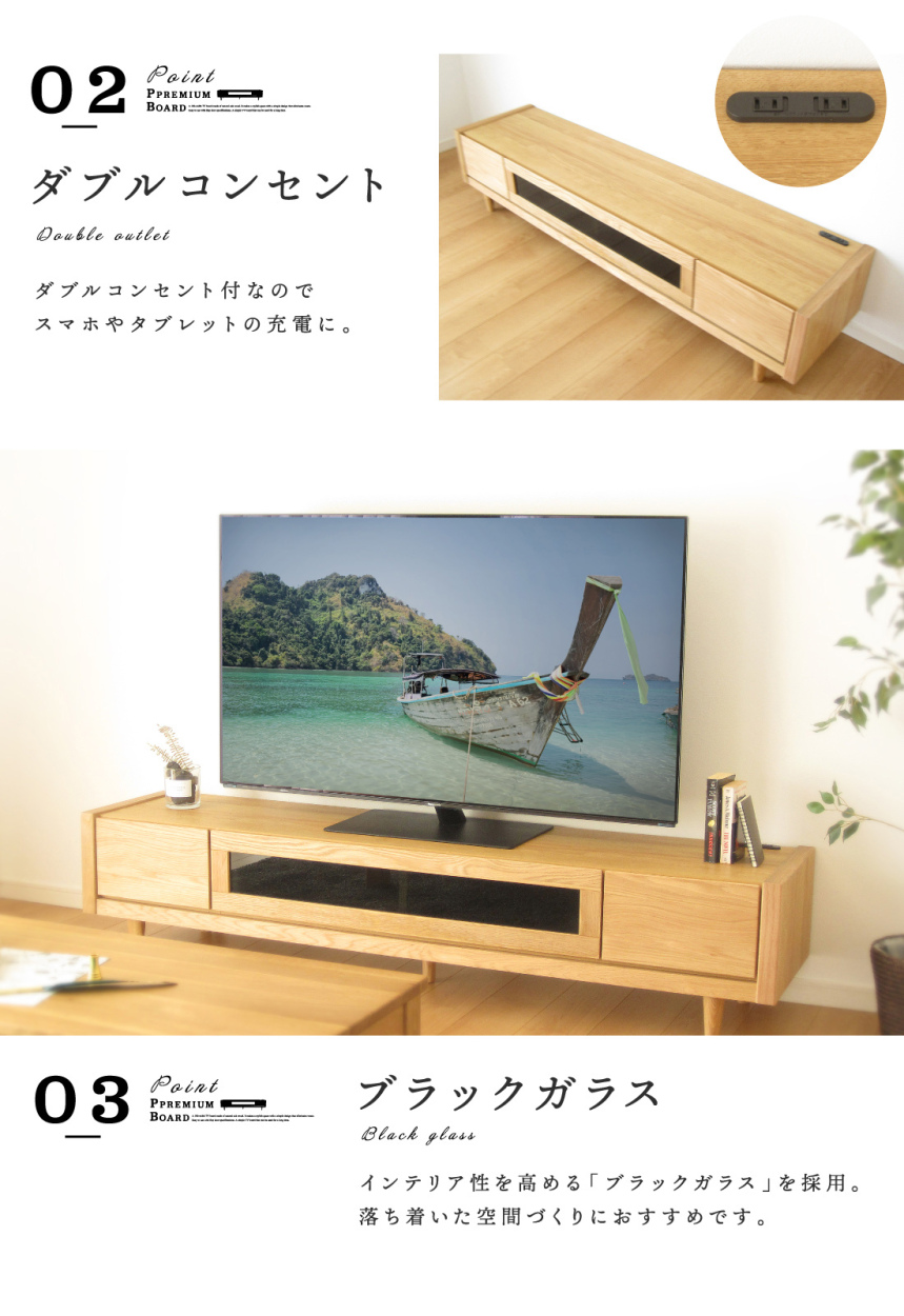 テレビ台 テレビボード ローボード 北欧 完成品 180 おしゃれ オーク