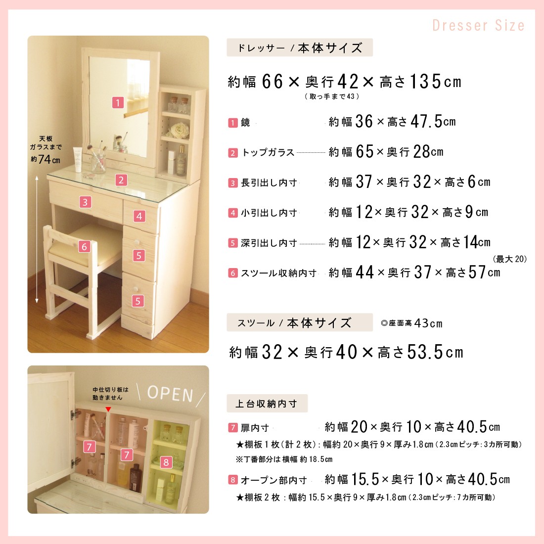 ドレッサー 完成品 天然木 無垢 おしゃれ ドレッサーテーブル