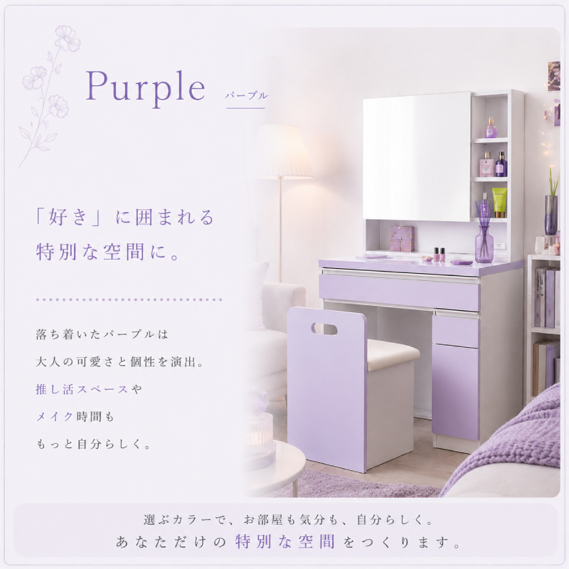 ドレッサー おしゃれ 安い 白 完成品 姫系 椅子付き 一面ドレッサー 1 ドレッサー おしゃれ 安い 白 完成品 姫系 椅子付き 一面ドレッサー 1