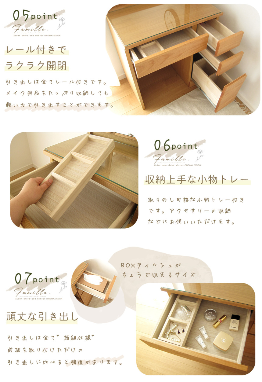 ドレッサー テーブル おしゃれ 完成品 アルダー デスク 机 ナチュラル 