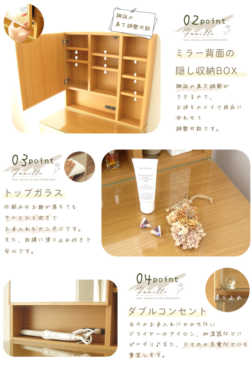 無印良品 廃盤 ドレッサー ナチュラル 鏡台 化粧台 （無印良品