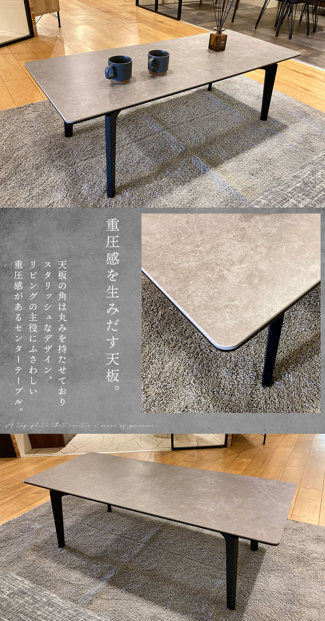 センターテーブル 大理石調柄（艶消し） セラミック 陶器 スチール脚