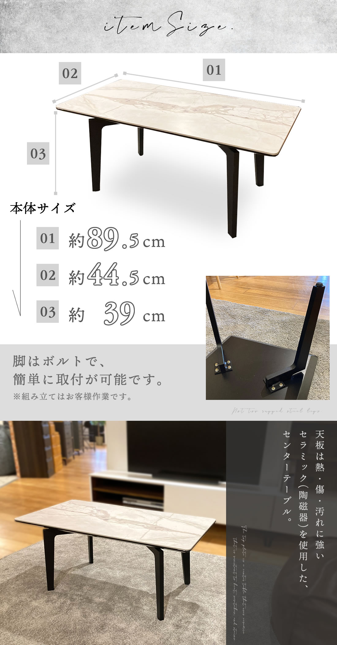 センターテーブル 大理石調柄（艶消し） セラミック 陶器 スチール脚