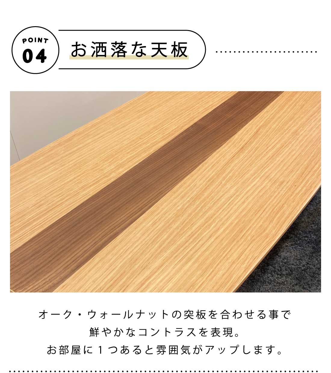 センターテーブル 折れ脚 折脚 オーク突板 ウォールナット突板