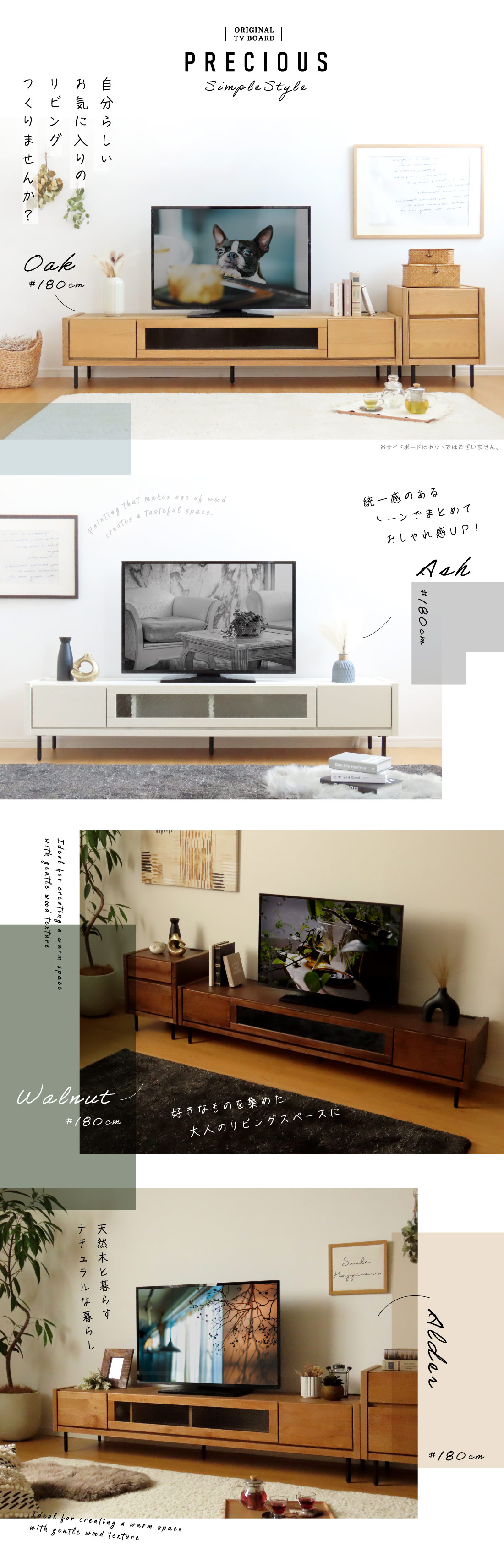テレビ台 幅 160 cm ローボード テレビボード おしゃれ 北欧 収納 無垢