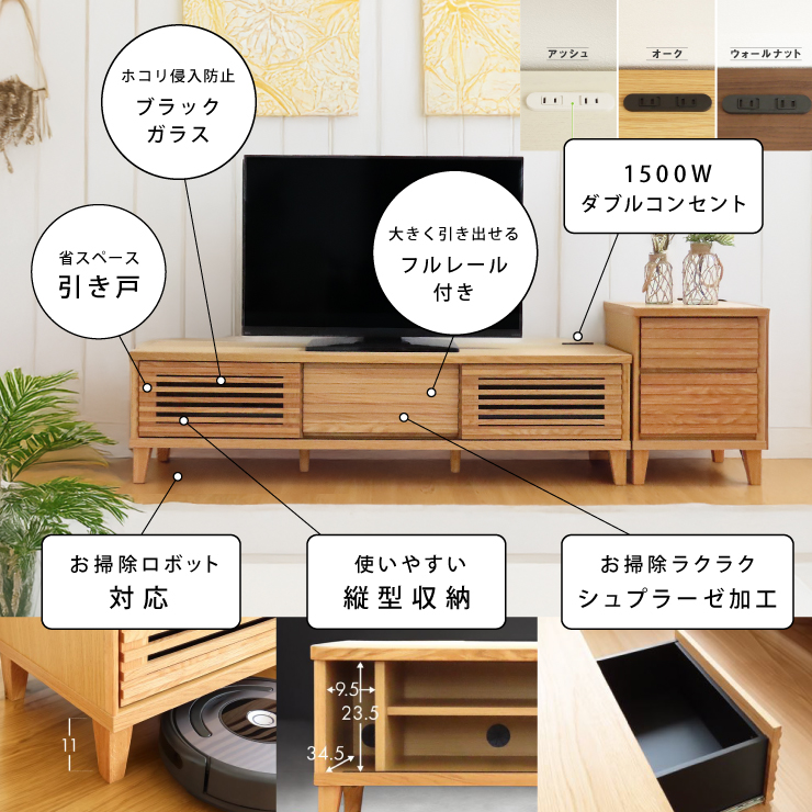 テレビ台 150 cm 完成品 ローボード 収納 テレビボード おしゃれ 北欧