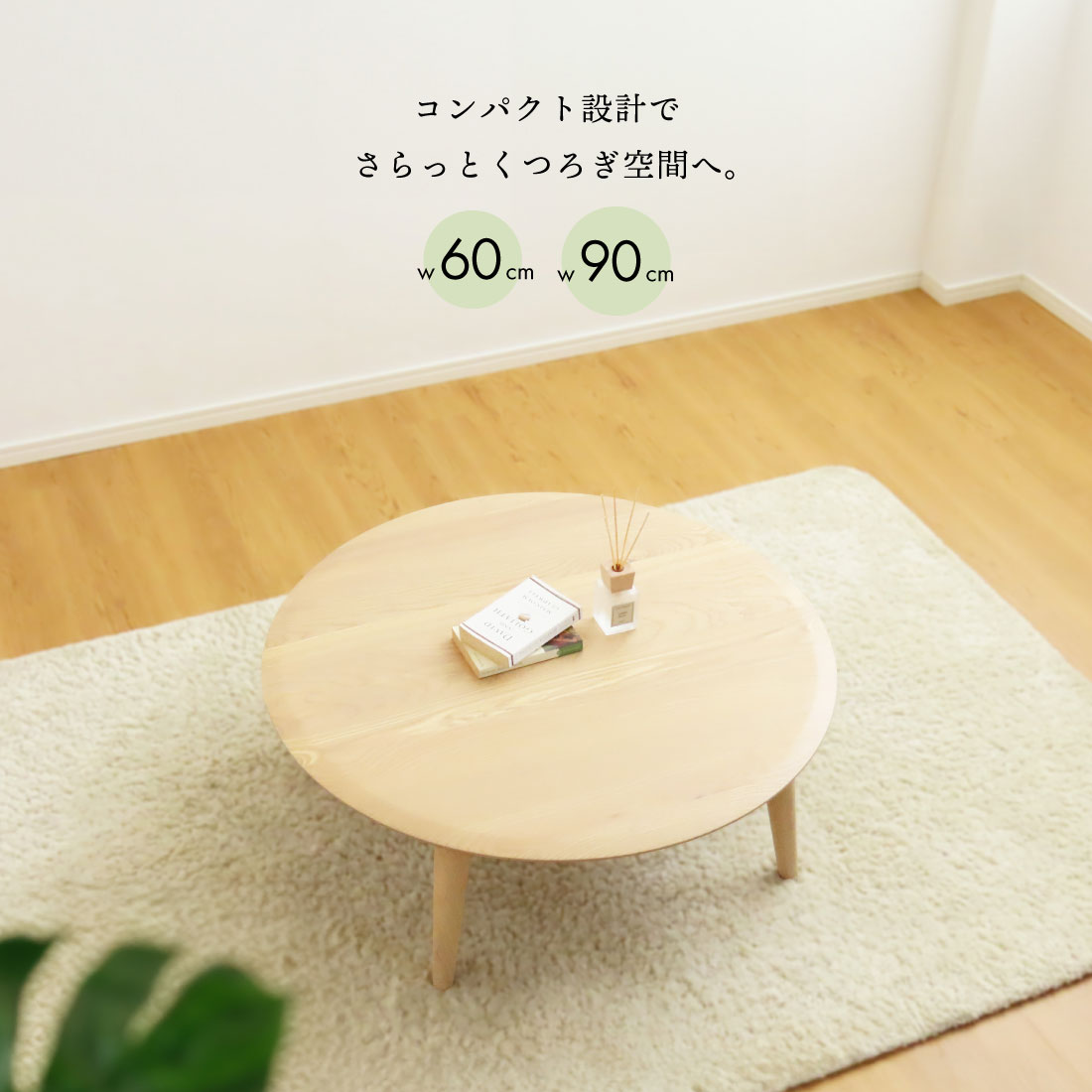 Amazon.co.jp: WAMPAT ローテーブル 木製 センターテーブル 木目