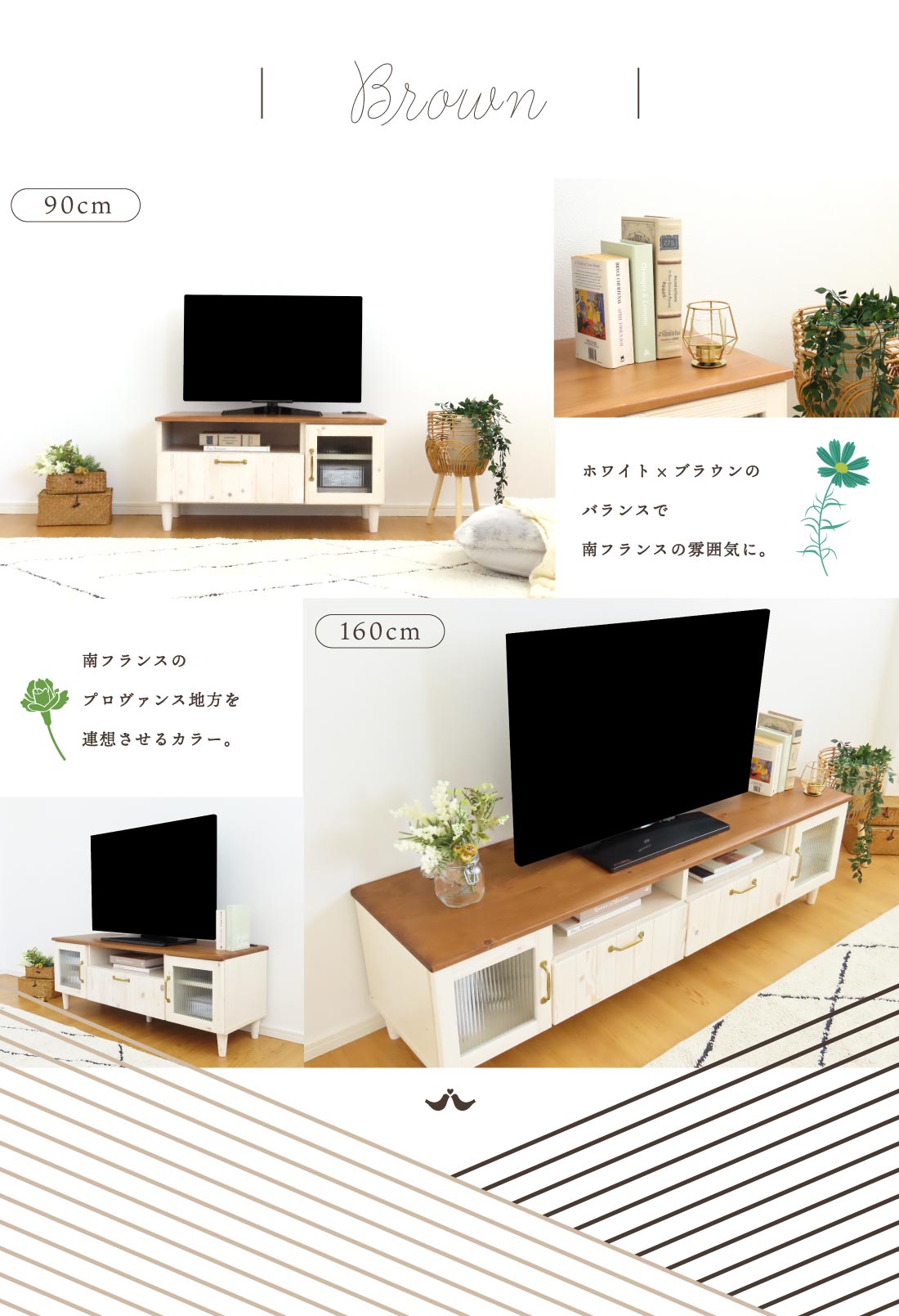テレビ台 160 cm 幅 テレビボード ローボード 完成品 おしゃれ 白