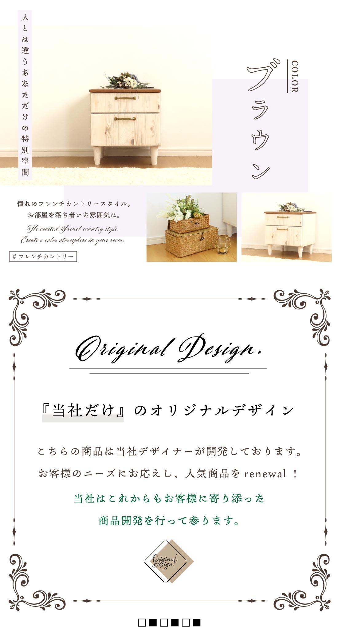 ナイトテーブル サイドチェスト おしゃれ サイドテーブル フレンチ