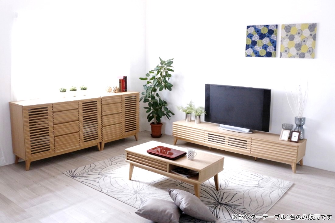 センターテーブル ナチュラル ブラウン 幅 100 センチ cm テーブル
