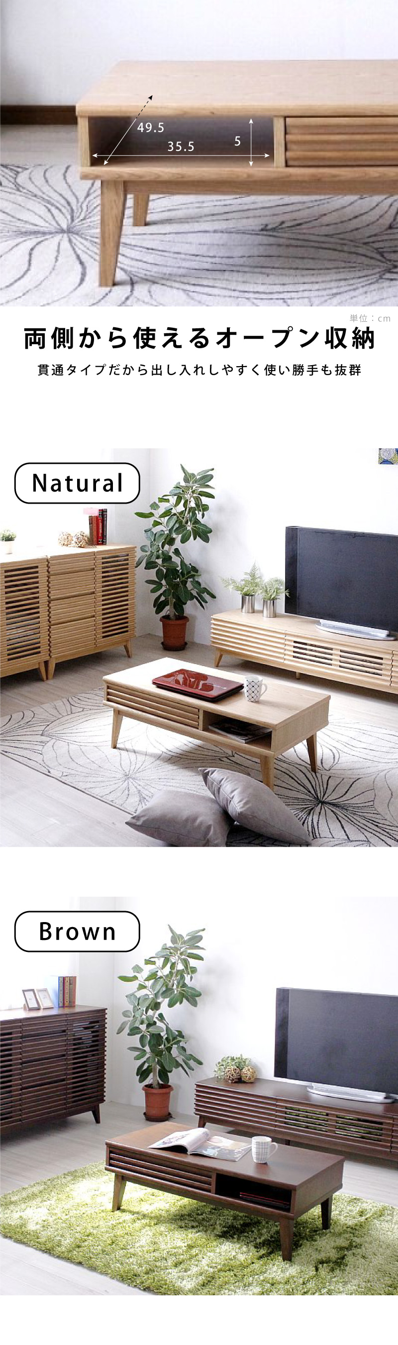 センターテーブル ナチュラル ブラウン 幅 100 センチ cm テーブル