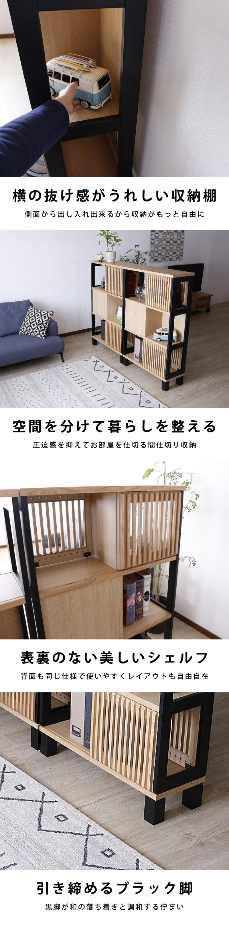 フリーラック シェルフ 80幅3段 キャビネット リビングボード オープン