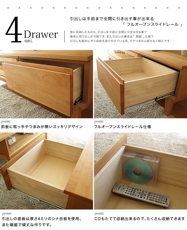 幅153 テレビボード TV台 テレビ台 ローボード アルダー無垢材