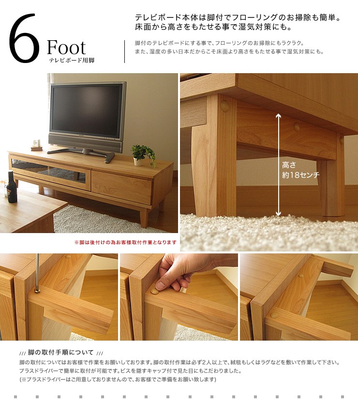 テレビボード 幅153cm 完成品 TV台 テレビ台 ローボード アルダー 無垢