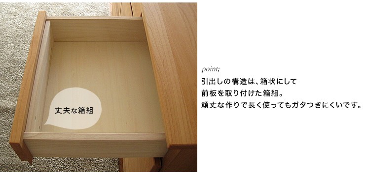 旭川家具 サイドボード キッチンボード リビング収納 ナチュラル 北欧系 木 国産 日本製 118幅 リビング収納 リビングボード サイドボード