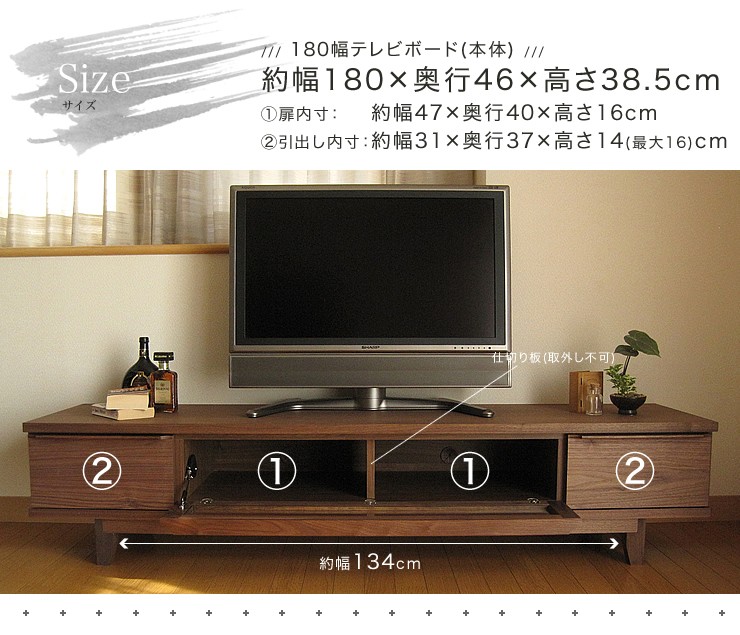 テレビ台 ローボード テレビボード ウォールナット ハードメープル天然木 無垢材 180幅 完成品 家具 日本製 開梱設置無料