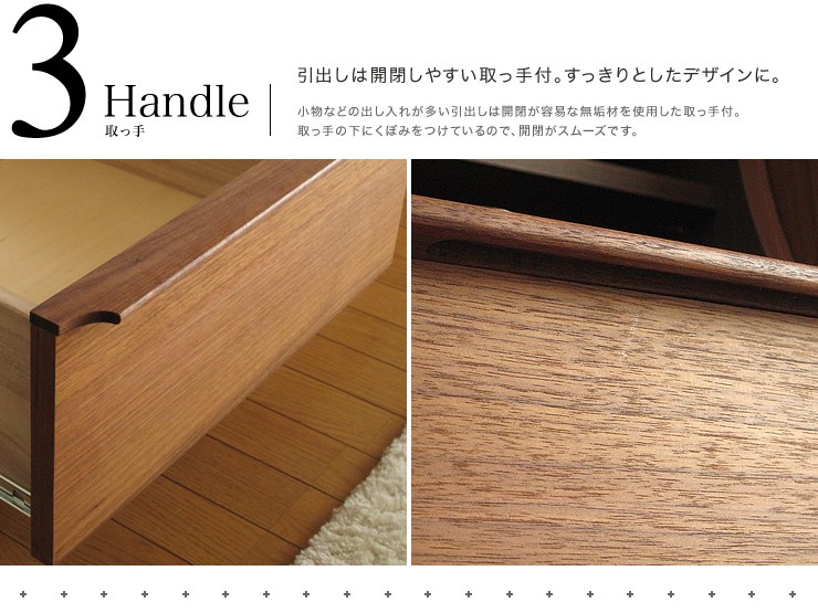 サイドボード キャビネット 収納 引き出し付き サイドチェスト 完成品