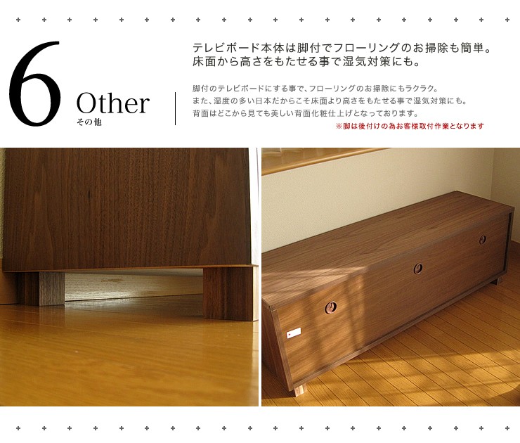 テレビボード テレビ台 ローボード 154幅 オーク ウォールナット 無垢