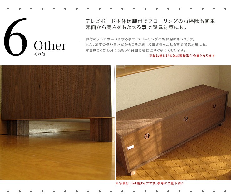 テレビボード テレビ台 幅 200 cm ローボード オーク ウォールナット