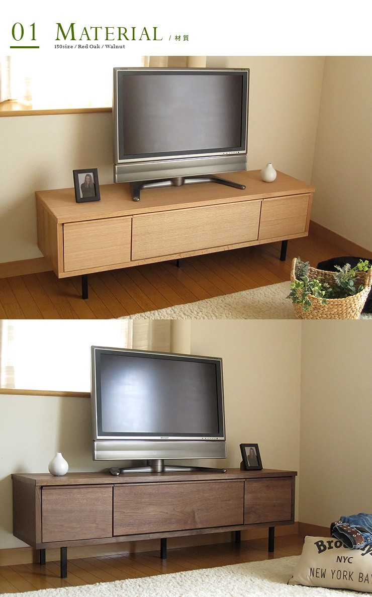 【最終値下】超美品　TVボード　テレビ台　150cm幅　ウォールナット 新生活 テレビ台 150 おしゃれ 幅150 tv台 テレビボード 高級感
