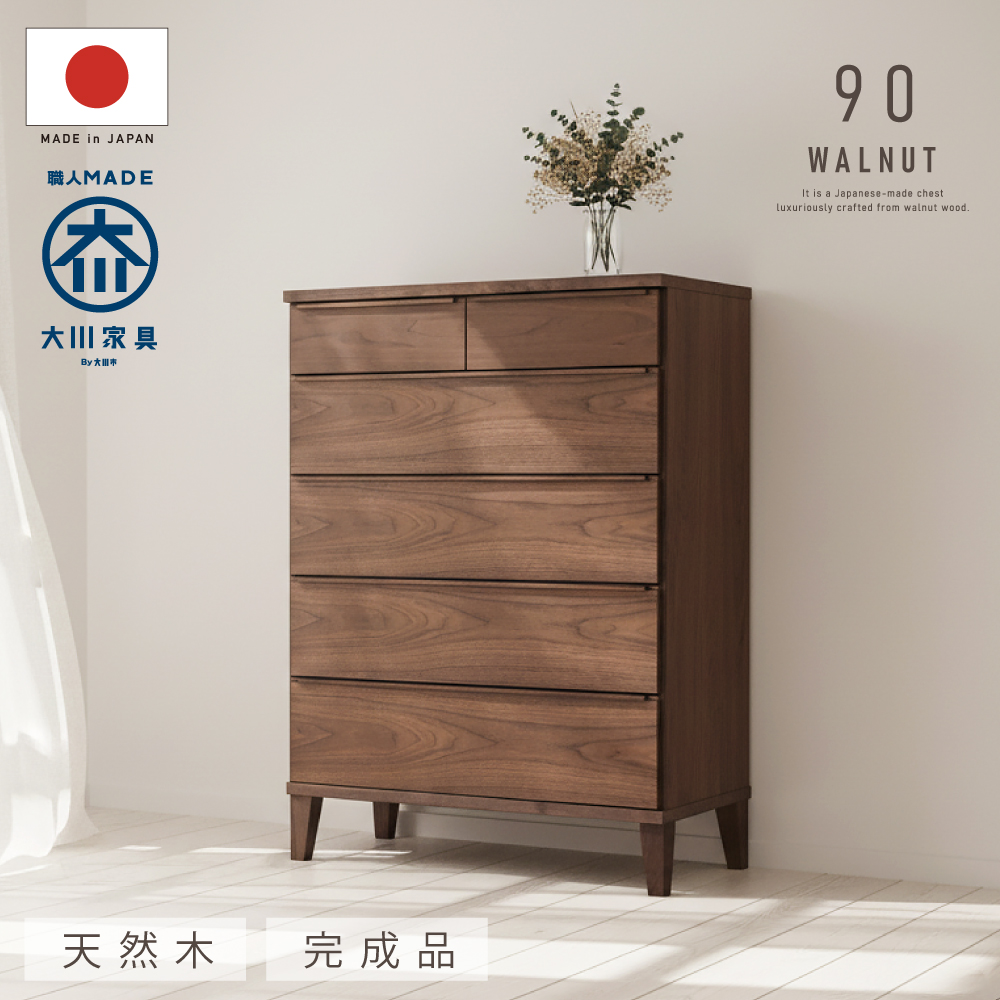 ウォールナット無垢材チェスト（家具、インテリア用品）のおすすめ人気