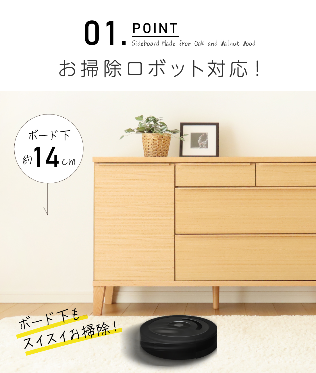 サイドボード キャビネット 引き出し付き リビング収納 完成品 幅120