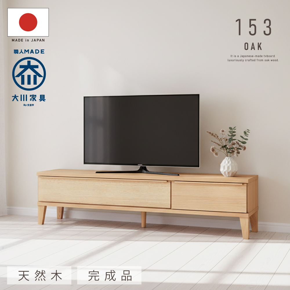オーク材テレビボードの商品一覧 通販 - Yahoo!ショッピング