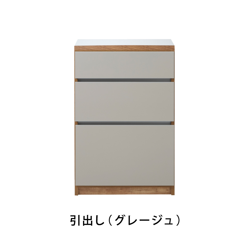 国産 キッチンカウンター 幅 60 cm 完成品 収納 テーブル グレージュ グレー スリム スライド レンジ台 カップボード 食器棚 可愛い おしゃれ カウンター 白 |  | 02